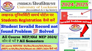 LucknowUniversity Samarth Portal par Registration kaise karestudent Invalid Details record not found [upl. by Galer]