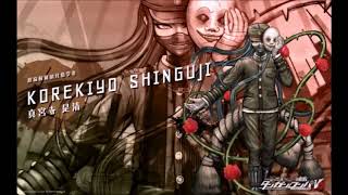 Korekiyo Shinguji singing quotCaged Childquot DRV3 Chapter 3 [upl. by Irina]