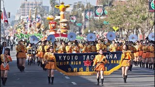 2018 Tournament of Roses Parade― Kyoto Tachibana SHS Band― [upl. by Eidolem586]