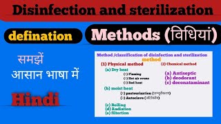 Disinfection amp Sterilization in hindi its method विधियां  microbiologyGnm  bsc nursing [upl. by Paugh722]