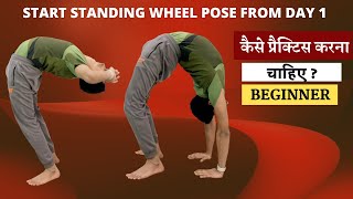 Start Standing wheel pose from day 1  learn chakrasana  purna chakrasana with chair techniques [upl. by Ollehcram]