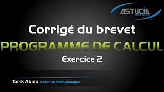 Brevet 2015 Corrigé Exercice 2 [upl. by Yawnoc]