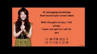 Ailee에일리  Heaven EngRomHan Lyrics [upl. by Laubin]