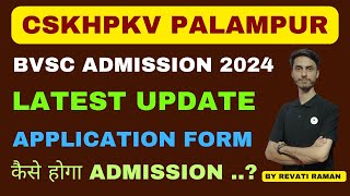 CSKHPKV Palampur BVSC Admission 2024 official notification  all about BVSC Admission in CSKHPKV [upl. by Chiaki424]