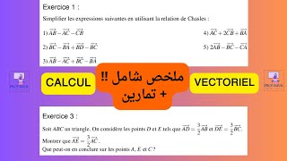 Calcul vectoriel TCS cours  exercices ملخص شامل  تمارين تطبيقية جذع مشترك علمي خيار فرنسية [upl. by Kaenel]