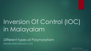 Inversion Of Control IOC  Malayalam [upl. by Torbert]