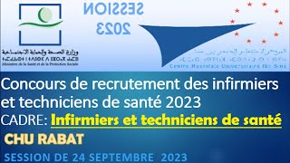 concours de recrutement des infirmiers et techniciens de santé CHU IBN SINA RABAT SESSION 2023 [upl. by Atnod174]