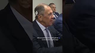 وزير الخارجية الأردني ممازحًا نظيره الروسي أوقات مجنونة وهناك الكثير من المجانين هنا [upl. by Mcgray]