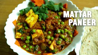 Matar Paneer  Mutter Paneer Recipe in Malayalam  മട്ടര്‍ പനീര്‍ [upl. by Ninazan]