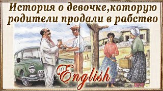 Аудиокнига на английском для начинающих Рассказ quotАлисаquot с переводом [upl. by Maddis746]