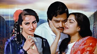 Blockbuster Bollywood Full Movie  Pyaasa Sawan  Jeetendra Reena Roy Moushumi Chatterjee [upl. by Cthrine]