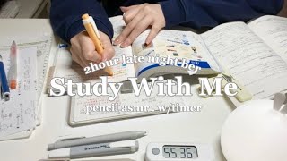 【 Study With Me 】2時間タイマー付き🐰⏱️2hour  pencil asmr  no bgm [upl. by Siri55]