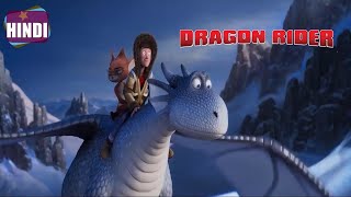 Dragon Rider  Firedrake the Silver Dragon 2021 Explained in HindiUrdu  Sky Fairy [upl. by Brnaby]