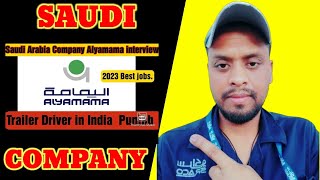 saudi job vacancy 2023 AL YAMAMA COMPANY  Saudi jobs 2023  Saudi Arabia job vacancy 2023 [upl. by Aisetra]