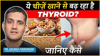 Diet For Hashimoto Thyroid  Dr Gaurav Gangwani Interventional Radiologist [upl. by Haisoj]