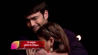 Shakti MonFri 8 PM [upl. by Esilahs]