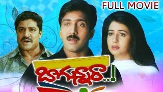 Bagunnara Full Length Telugu Movie  Vadde Naveen Priya Gill [upl. by Anahsohs204]