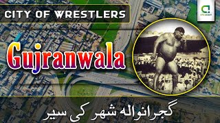 A Visit to Gujranwala City Of Pakistan  Facts amp Documentary  گوجرانوالہ کی سیر  Info Desert [upl. by Portwin6]