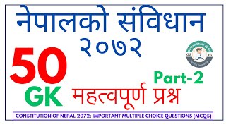 नेपालको संविधान 2072  Constitution of Nepal 2072 Gk  Sambidhan Gk  Nepal Ko Samvidhan Loksewa GK [upl. by Ripleigh]