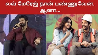 Vijay Devarakonda Opens Up About His Marriage [upl. by Gnilrits]