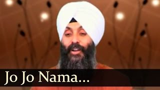 Jo Jo Nama Bhai Joginder Singh Ji Riar [upl. by Sausa]