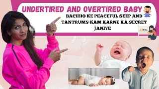 Bachho ki peaceful sleep or Tantrums ko kum karne ka secret janiyeOvertired amp Undertired Baby [upl. by Whiteley]