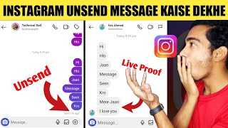 Instagram Unsend Message Kaise Dekhe  How To See Unsend Message On Instagram  Instagram Message [upl. by Sproul49]