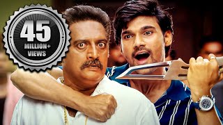 Bellamkonda Sreenivas South Movie South Action Movies Hindi Dubbed 2021 Inspector Vijay Full Movie [upl. by Orabelle922]