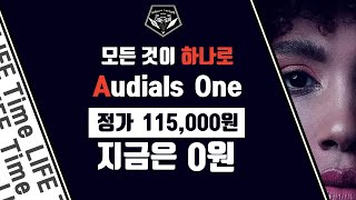 무료 소식 0620  대박이다 동영상 음악 라디오 스트리밍 프로그램 Audials One 2022 무료배포 정가 115000원 [upl. by Bravin]