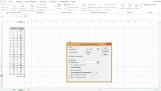 Excel Analysis Toolpack beschrijvende statistiek [upl. by Lia692]