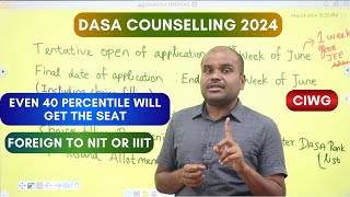 DASA Counselling 2024  NIT amp IIIT Seats MADE EASY  Everything about DASA amp CIWG  Full Explanation [upl. by Aztiley]