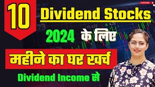 How To Earn High Dividends  Dividend Stocks For 2024  Best Dividend Stocks Diversify Knowledge [upl. by Enyahs]