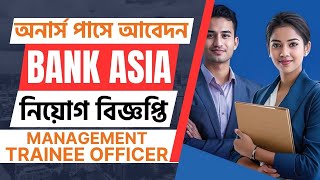 Bank Asia New Job Circular 2024 Management Trainee Officer Job Circular 2024 [upl. by Claybourne822]