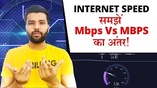 Understand your Internet Speed – Megabits vs Megabytes  Explained [upl. by Rist729]