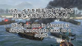 Shogun 2 Total War Dai Tabuchi Ashigaru Naval voice lines translated into English [upl. by Esirehc]