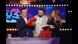 Omour Jedia S03 Episode 11 04122018 Partie 01 [upl. by Matthieu]