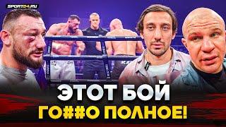 Гаджи VS Фомич ПОЗОР НЕЛЬЗЯ ЗА ТАКОЕ ПЛАТИТЬ  После боя в RCC  НЕ НАДО МНЕ ДЕНЕГ ЗА ЭТО [upl. by Fogg]