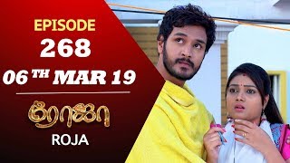 ROJA Serial  Episode 268  06th mar 2019  Priyanka  SibbuSuryan  SunTV Serial  Saregama TVShows [upl. by Herbst]