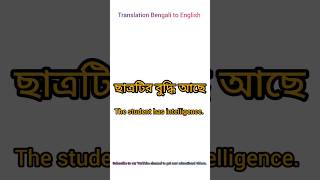 translation bengali to english foryou [upl. by Misti358]