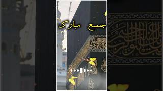 Ho Mera Kaam Garibo Ki  Lab Pe Aati Hai  Jumma Mubarak Status  jummamubarak jummastatus [upl. by Htinnek72]