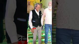 Kapil Dev pays tribute to Angad BediNeha Dhupia late father legendary cricketer Bishan Singh Bedi [upl. by Violet]