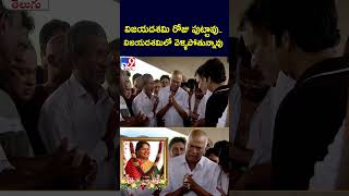 విజయదశమి రోజు పుట్టావు విజయదశమిలో వెళ్ళిపోతున్నావు  Rajendra Prasad Emotional  Daughter Gayathri [upl. by Leryt]