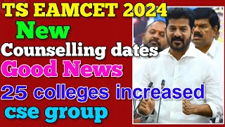 Good newsts eamcet 2024counselling dates cse seats increased eamcet2024 [upl. by Guerra]