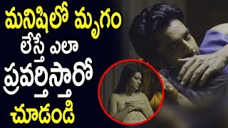 Latest Telugu Movie Scenes  Chitrangada Movie [upl. by Atoiyanap]