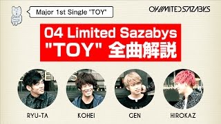 04 Limited Sazabys  Major 1st Single quotTOYquot trailer [upl. by Elma503]