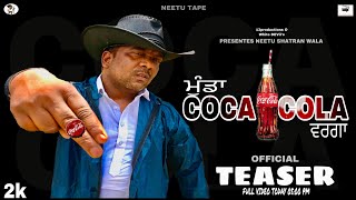 Coca Cola Teaser  Neetu Shatran wala  Latest Punjabi Song 2021  Neetu Tape [upl. by Aneelas732]