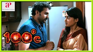 100 Degree Celsius Movie  Sethu Traps Meghna Raj  Shwetha Menon  Bhama  Ananya [upl. by Einahpet]