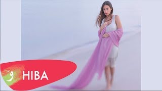 Hiba Tawaji  Lamma Byofda El Masrah Lyric Video  هبه طوجي  لما بيفضى المسرح [upl. by Germaun]