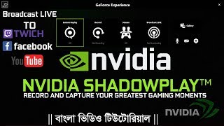 How to Use Nvidia SHADOWPLAY  Use for Screen Recording  Broadcast Games  CAPTURE 4K Screen Video [upl. by Finn]