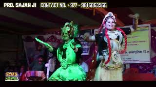 murliya bajade O chhaliya  super hit bhakti dance video  radha krishna sajan komal [upl. by Penny702]